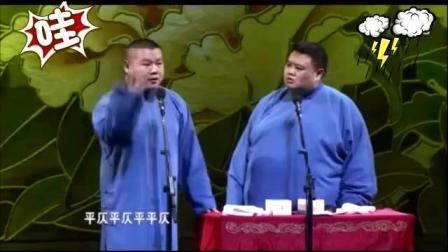 岳云鹏最新相声《文化人》这么糊弄孙越