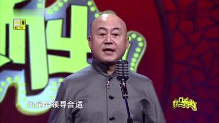 冷面笑匠方清平经典相声《拍马屁》说话也是
