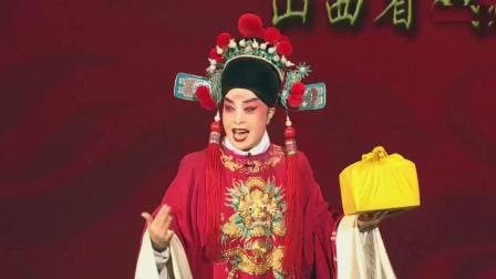 郝恩梅晋剧《官印记》选段