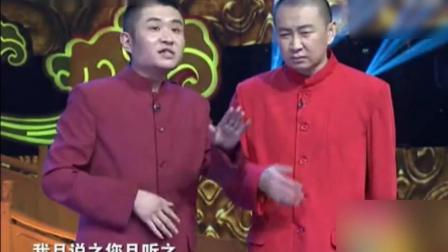 苗阜王声演绎相声《中秋趣谈》爆笑全场