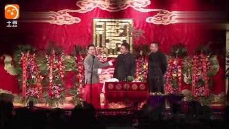 郭麒麟模仿崔健遭集体吐槽《三口相声惹观众