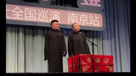 苗阜 王声南京相声专场方言版《学聋哑》
