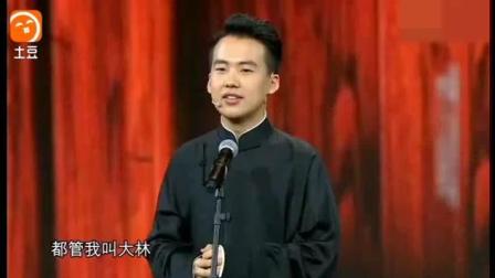 郭麒麟自称要改行不说相声被吐槽