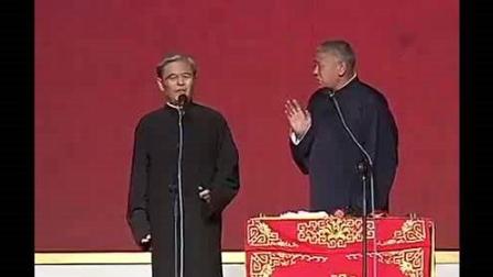相声大师马志明 黄族民内涵段子《坐飞机被