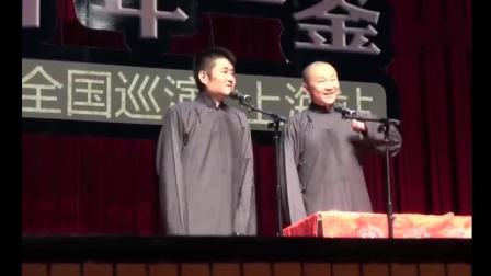 苗阜 王声内涵相声小段《用上海话骂人的艺