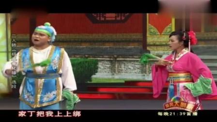 东北二人转《杨二舍化缘》