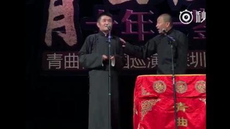 吃货们都进来看看苗阜 王声的这个相声小段