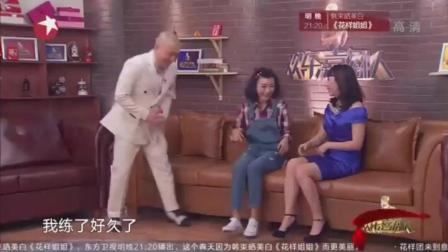 宋小宝 刘小光最新搞笑小品《看病》1