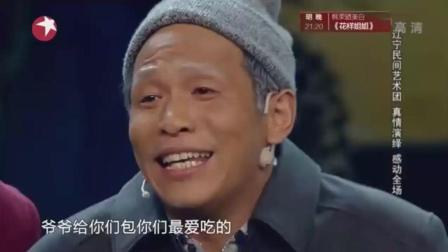 赵家班最新搞笑小品《看病》  3下载