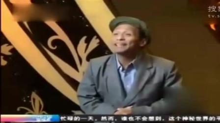 宋小宝小品《小宝捉奸》上