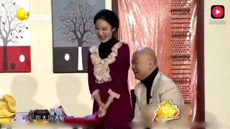 小品《心甘情愿》郭冬临别样搞笑