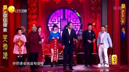 冯巩相声《乡音总关情》高清