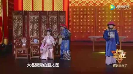 杨树林最新小品《贵妃整容》