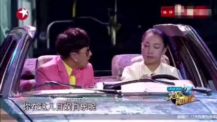 赵家班最新小品《堵车你开心吗》笑的肚子抽