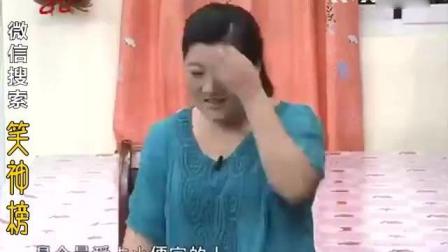 赵家班小品《信任危机 3》徐会计是个最爱占