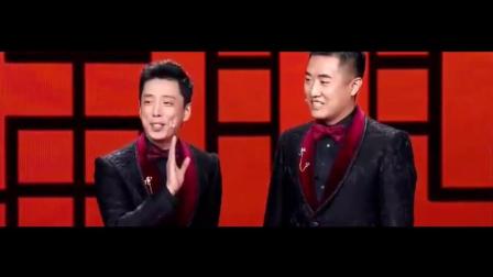 贾旭明 张康相声《我去过》和《大牙K歌》