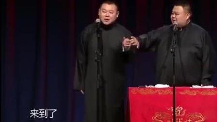 岳云鹏相声《孙越父母 无所谓》