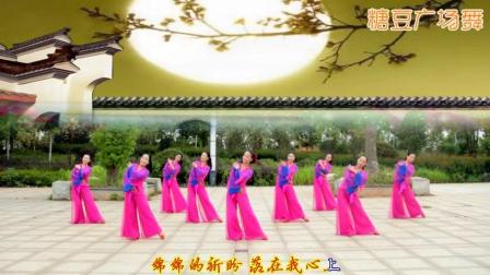 春英广场舞《明月思》原创附教学
