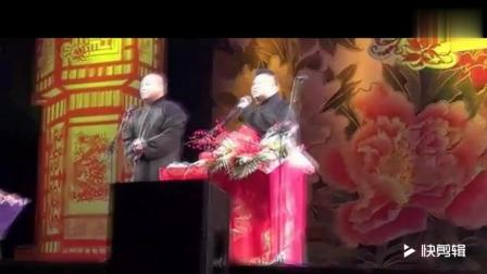 岳云鹏 孙越相声《佟主任来了》幽默诙谐