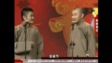 苗阜 王声标准的电视相声《彬彬有礼》高清