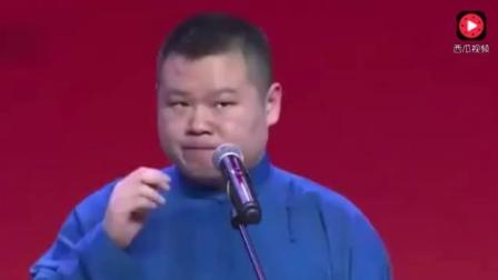 岳云鹏最新相声《美女报恩》一开场爆粗