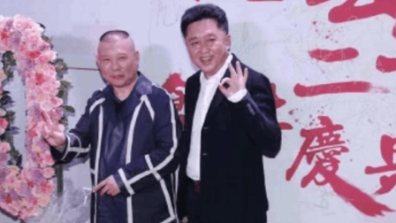 郭德纲， 于谦相声《借你家厕所拉个稀》