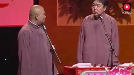 《先有的鸡， 还是先有的韩国》郭德纲 于谦 