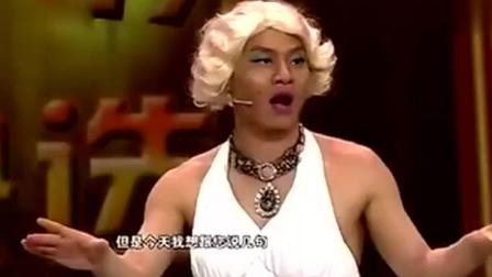 最火相声小品 宋小宝小品搞笑大全《土豪相