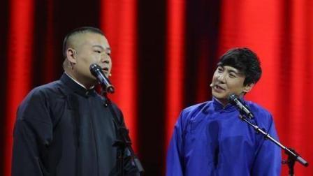 岳云鹏沈腾相声《于谦故事》