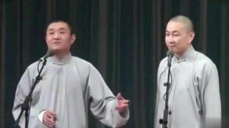 苗阜王声爆笑相声片段《铁棍磨成针》