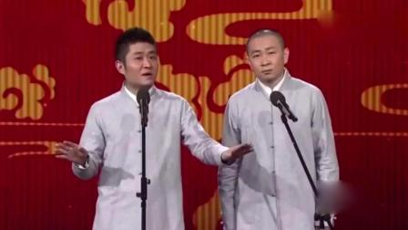 苗阜王声相声《陈世美进京赶考》高清