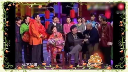 赵本山赵家班《结婚带来的惊喜》高清下载