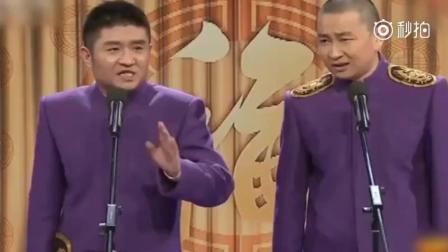 苗阜 王声搞笑相声《这不是我的》