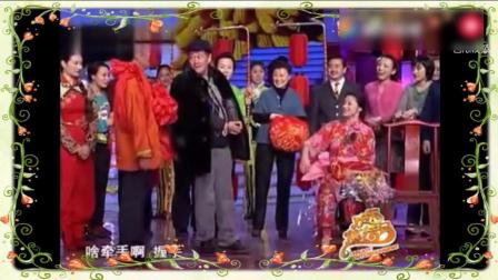 赵本山赵家班《第二车牵手》下载