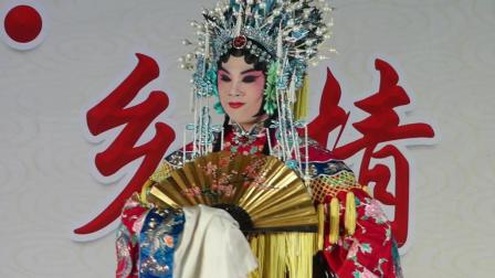 京剧《贵妃醉酒 好一似》京剧新秀 张建新下载