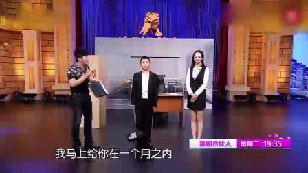 小品《神奇的测谎仪》真话假话一测便知