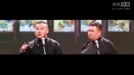 岳云鹏和孙越相声《嘴上功夫不像上下》