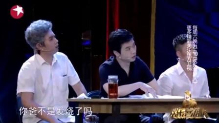 沈腾爆笑小品《我的路》一出场我就笑了