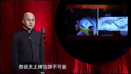 方清平单口相声《一只小鸡100万都不卖》
