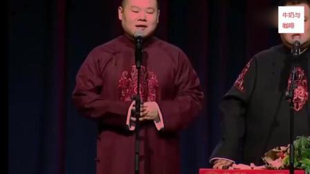 岳云鹏 孙越在国外说污相声  孙越都笑的不