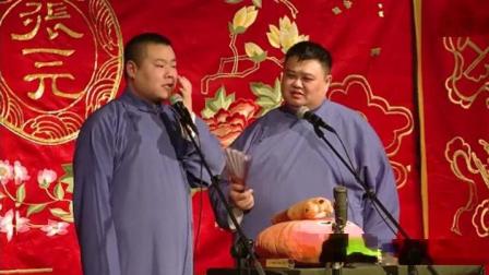 岳云鹏相声《返场小段青藏高原》超搞笑