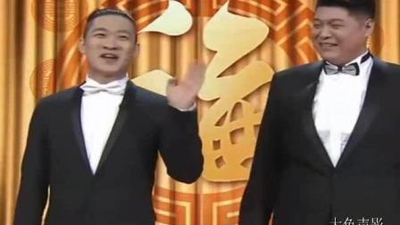 曹云金 刘云天相声《说你什么好》