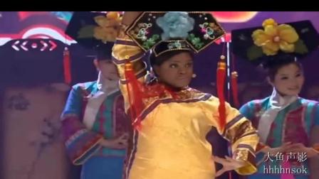 小品串烧《太后酒楼》马丽等