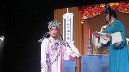 石家庄豫剧团《绣花女传奇5》