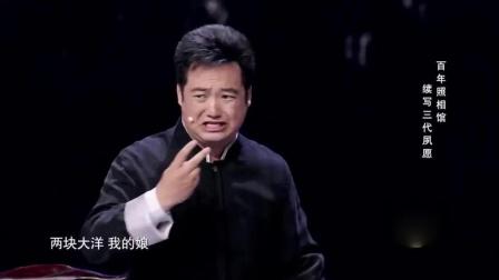 感人小品《百年照相馆》太爷爷和爷爷的故事