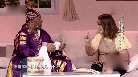 爆笑小品《空城计》非洲老外变身诸葛亮