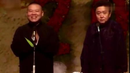 岳云鹏于谦最新相声《智障法师》台下观众笑