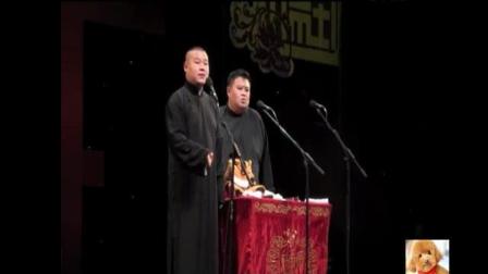 岳云鹏孙越爆笑高清专场相声《请叫我岳不群