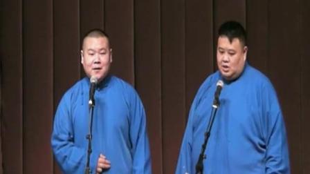 岳云鹏 孙越爆笑相声《学聋哑》