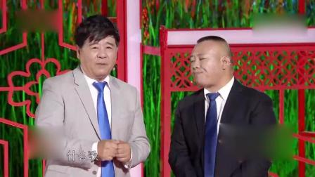 相声《改歌家》王洁实倍儿爽下载